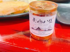 -南山八号火锅(曲江创意谷店)