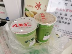 -九里香奶茶果汁(碧湖店)