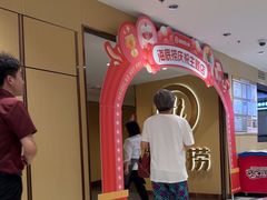 -海底捞火锅(崇文门新世界百货店)