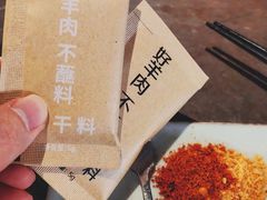 -很久以前羊肉串(南京路第一百货店)