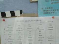 -博雅教育(西局南街)