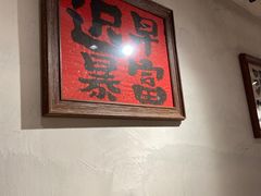 -马厂老火锅(胜太路店)