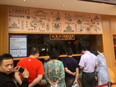 -南塘油赞子(南塘店)