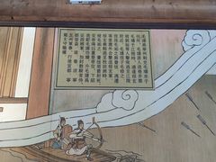 -清漾毛氏文化村