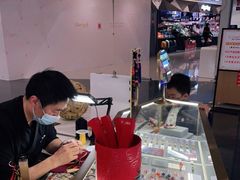 -结绳记(国瑞店)