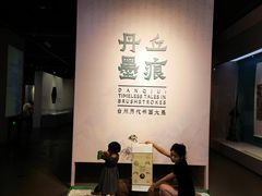 -台州博物馆
