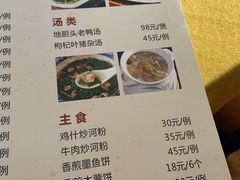 -深圳柯记餐厅(大望店)