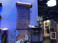 -MUSEE CAFE(保利·时光里店)