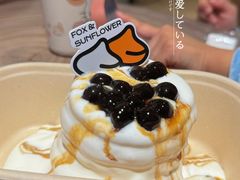 -狐狸和向日葵(北京路店)