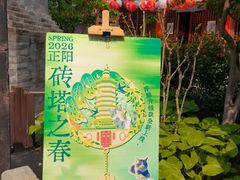-正阳书局(西四南大街店)