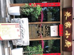 -朱家小厨(红塔西路店)