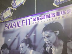 -蜗牛健身·私教馆(海珀香庭店)