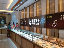 android_upload_pic-中国黄金(塘桥店)