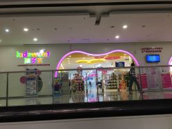 -孩子王童乐园(苏州吴中万达店)