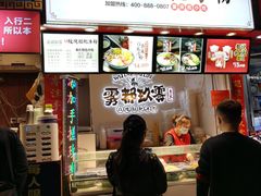 -八一路好吃街(雨田商务大厦店)