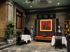 -卫鼎轩·曹公馆(鼓楼店)