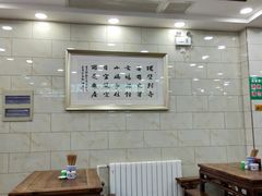 大堂-老白家水盆羊肉