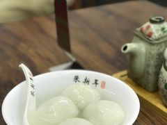 鲜肉汤圆-朱新年·苏式汤团·面点(北寺塔店)