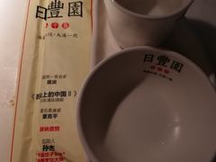-日丰园海肠水饺·老字号大连海鲜(和平广场店)