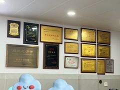 -老袁炒年糕(富豪路店)