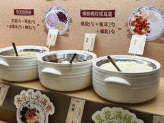 -海底捞火锅(太原南站店)