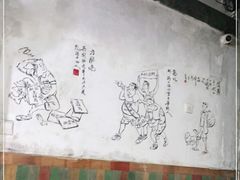 大堂-丁丁猫重庆小面(徐州路店)