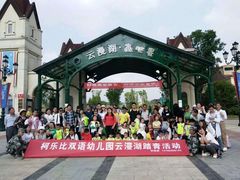 -云漫湖生态度假公园