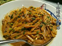 -浩运·海鲜青岛菜·海胆水饺(石老人店)