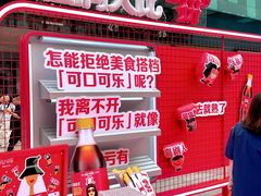 -大悦城(沈阳中街店)