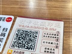 -王婆婆老妈蹄花川菜馆·非物质文化遗产(太古里一店)