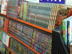 -雨丝书店(综合商业楼店)