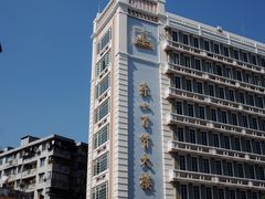 -Badmarket(庙前西街店)