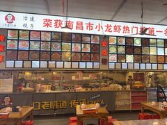 -冶建镜子·老南昌大排档·江西虾王(总店)