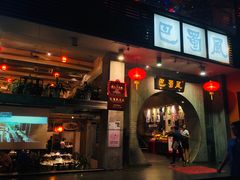 门面-巴蜀风·地道川菜(总店)