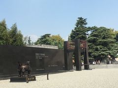 -侵华日军南京大屠杀遇难同胞纪念馆