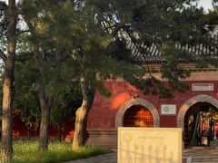 -普乐寺