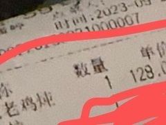 -民国红公馆·秦淮八艳(夫子庙店)