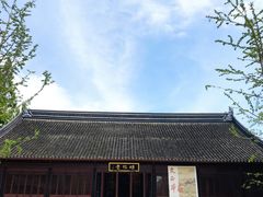 -苏州碑刻博物馆