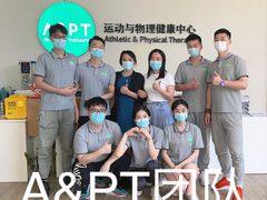 -APT运动康复中心(徐汇万科店)