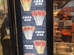 -正新鸡排·炸鸡烧烤(中原店)