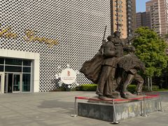 -上海电影博物馆