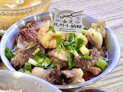 -甘掌门·化州驰名牛杂粉(越秀店)