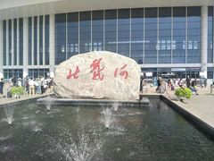 -老虎石海上公园