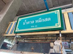 -班赞海鲜市场