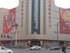 门面-鑫海韵通大卖场(石园店)