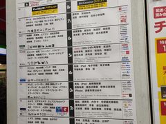 -Bic Camera (难波店)