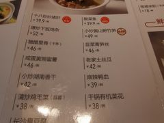 -徽湘客(草桥店)