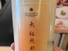 -桃源咖啡厅(武夷山大红袍山庄店)