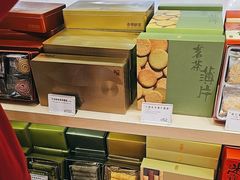 -奇华饼家(德福广场店)