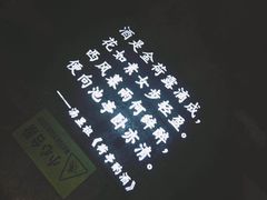 -胡桃里音乐酒馆(环亚凯瑟琳广场店)